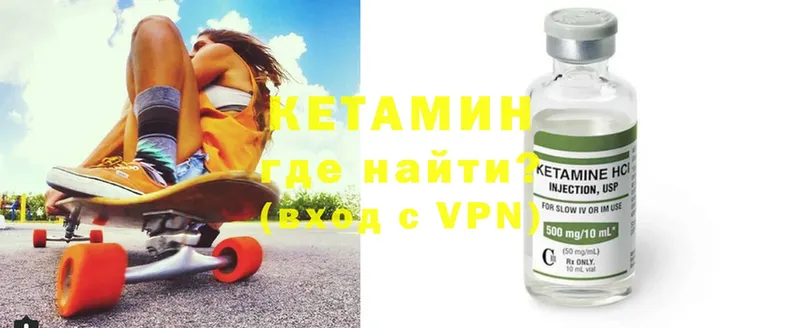 КЕТАМИН ketamine  блэк спрут ССЫЛКА  Алексин 