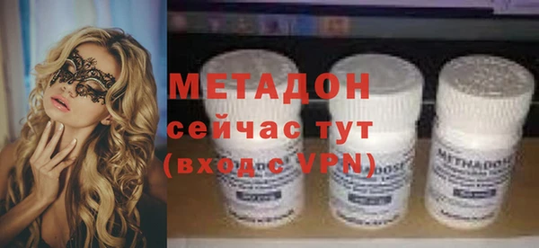 mdma Волоколамск