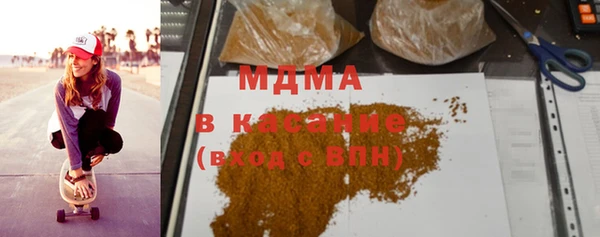 каннабис Бугульма