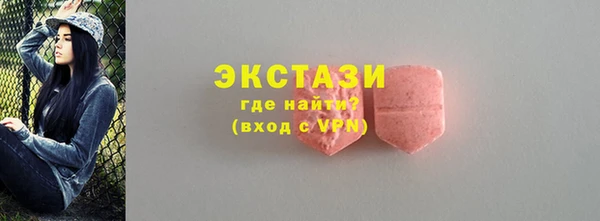 mdma Волоколамск