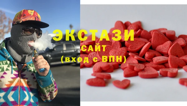 mdma Волоколамск