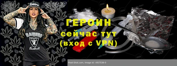 каннабис Володарск