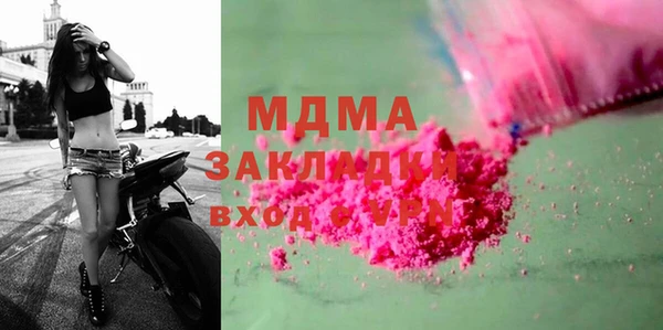 mdma Волоколамск