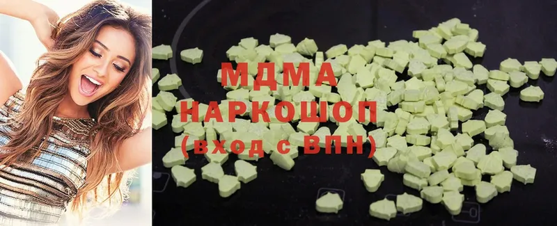 MDMA crystal  цены   Алексин 